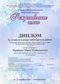  Пятый открытый региональный конкурс академического вокального и хорового искусства "Рождественские голоса-2023". 17.12.2023 г.