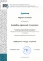 Ансамбль скрипачей "Созвучие", XI Областной конкурс ансамблей. 23.03.2025 г.
