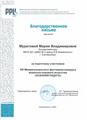 VIII Межрегиональный фестиваль-конкурс вокально-хорового искусства "Осенняя радуга". 22.11.2025 г.