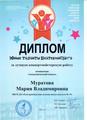 Шестой открытый городской конкурс учащихся школ искусств "Юные таланты Екатеринбурга", февраль 2016