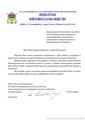 К дню рождения духовника российского казачества митрополита Кирилла