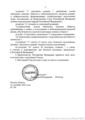 Внесены изменения в Стратегию государственной политики Российской Федерации в отношении российского казачества на 2021 – 2030 годы