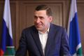 Поздравление Губернатора Свердловской области Е.В. Куйвашева с Днем Рождения от атаманов и казаков ЕОКО 