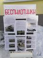 В Екатеринбургском кадетском корпусе состоялась «Зарничка» на базе ДОУ 565.