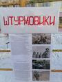 В Екатеринбургском кадетском корпусе состоялась «Зарничка» на базе ДОУ 565.