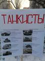 В Екатеринбургском кадетском корпусе состоялась «Зарничка» на базе ДОУ 565.