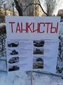 В Екатеринбургском кадетском корпусе состоялась «Зарничка» на базе ДОУ 565.