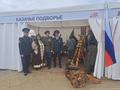 Казаки ЕОКО «Исетская линия» приняли участие в Дне народов Среднего Урала