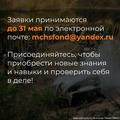Приглашаем стать участником открытых учений в природной среде «КАЗАКСПАС»