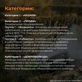 Приглашаем стать участником открытых учений в природной среде «КАЗАКСПАС»
