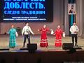 Победа ансамбля казачьей песни «Красный яр» в областном казачьем фестивале