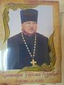 Погиб военный священник, духовник оренбургских казаков протоиерей Евфимий Козловцев