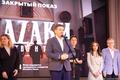В Челябинске прошел закрытый показ фильма к 450-летию войска