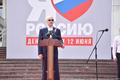 В День России казакам Екатеринбурга вручили флаги Российской Федерации
