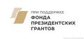 Троица в Троицке