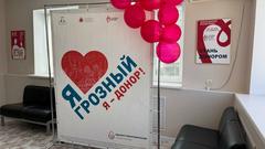 С 15 по 21 апреля проходит Неделя популяризации донорства крови (в честь Дня донора в России 20 апреля)