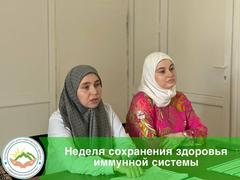 8 – 14 июля Неделя сохранения иммунной системы (в честь Всемирного дня борьбы с аллергией 8 июля)