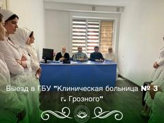  Сотрудники Республиканского центра общественного здоровья и медицинской профилактики осуществили выезд в ГБУ 