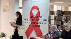 25 ноября – 1 декабря Неделя борьбы со СПИДом и информирования о венерических заболеваниях ( в честь Всемирного дня борьбы со СПИДом 1 декабря)