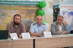РЦОЗ и МП принял участие в акции «День борьбы с амброзией»
