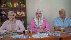 Профилактическое мероприятие