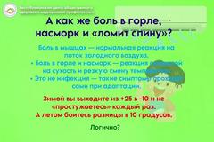  Лето, жара и кондиционер: безопасно ли использовать его для детей?