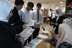 Профилактическое мероприятие