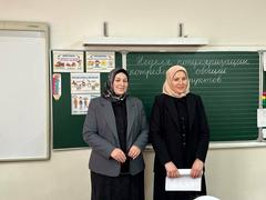 Профилактическое мероприятие
