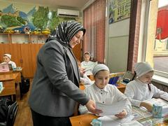 Профилактическое мероприятие