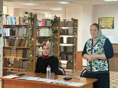 Профилактическое мероприятие