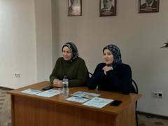 Профилактическое мероприятие