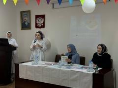 Профилактическое мероприятие