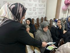 Профилактическое мероприятие