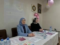 Профилактическое мероприятие