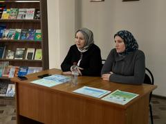 Профилактическое мероприятие