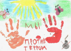 Конкурс рисунков Конкурс рисунков