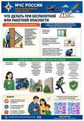 Новости Новости