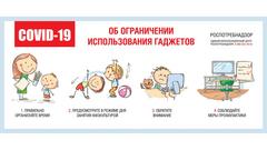 Информационная безопасность