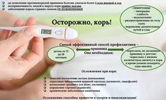 Памятки