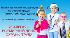 Памятка