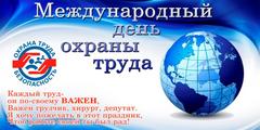 Памятка