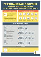 Памятки