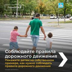 Памятки