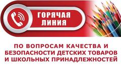Памятка