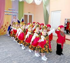 День народного единства День народного единства