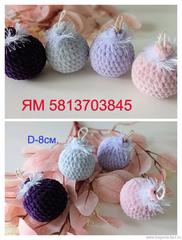 Вязаные изделия