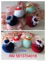 Вязаные изделия