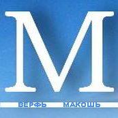 Верфь "МАКОШЬ"