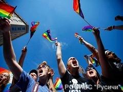 ЕС призвал РФ воздержаться от принятия закона о запрете гей-пропаганды