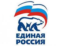 «Единая Россия» признала за собой право распределять средства госказны